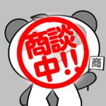 和歌山市広瀬中ノ丁！シティハイツ広瀬！リフォーム済！３LDK！南向きの角部屋！