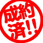 和歌山市相坂！中古戸建！土地167.95坪！４SLDK！店舗付き住宅！駐車スペース１０台可！